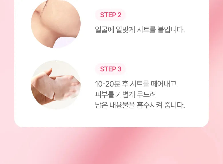 Anua - Peach 70 Niacin Serum Mask